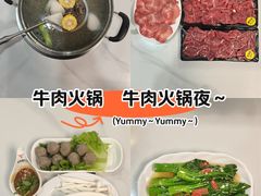 -全好食潮汕牛肉火锅(泗洲路店)