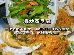 -小海豚•老字号海鲜餐厅(天涯店)