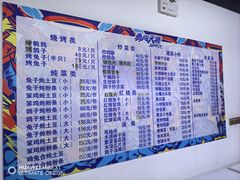 -鸡炖兔