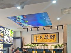 -鑫悦楼煎蟹·16年海鲜大排档