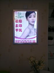 -成都苗方清颜专业祛痘