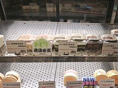 -君之狮子山·轻糖烘焙(松江印象城店)