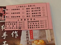 -万山楼海鲜酒家·二十三年老字号