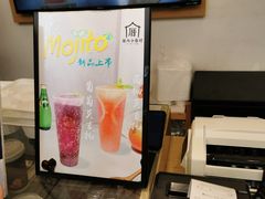 -厝内小眷村(新北万达店)