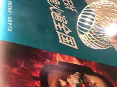 -半天妖烤鱼(西铁营万达店)