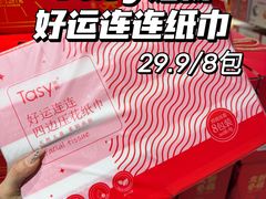 -世纪联华超市(凤起店)