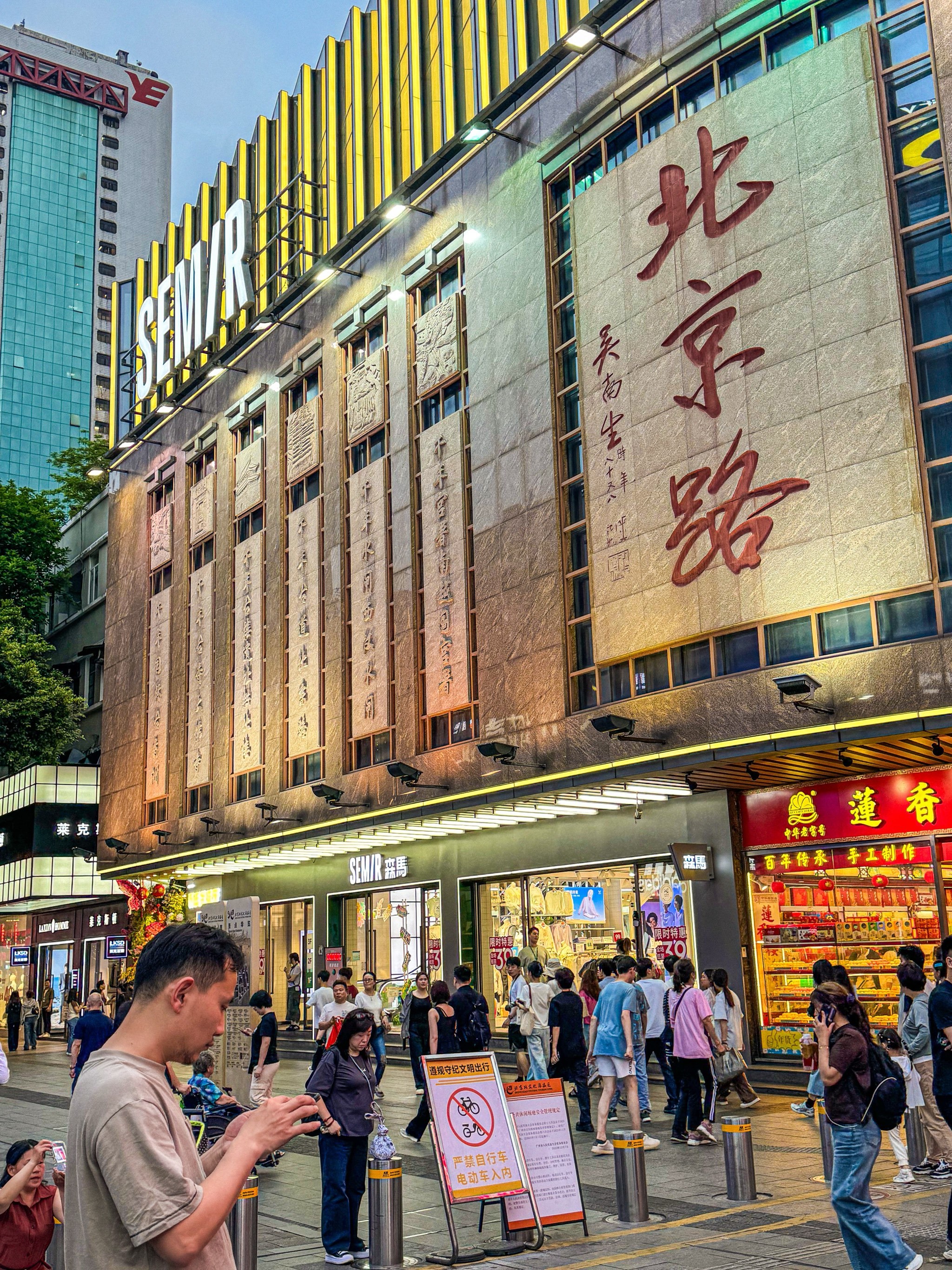 来广州的宝子mark下‼️北京路吃逛攻略‼️