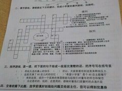 卷子-做了不起的80后