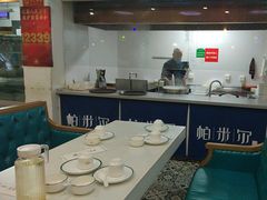 -帕米尔食府(白云观店)