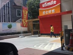 -中国石油(常德路加油站)