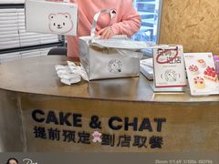 -静宜和她的朋友(星海广场店)