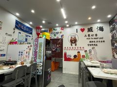 -三餐季年糕火锅(韩乐坊店)