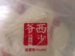 -西少爷(五道口店)