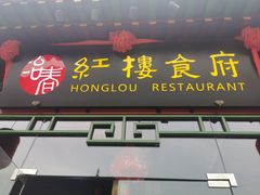 -冶春茶社(太和广场店)