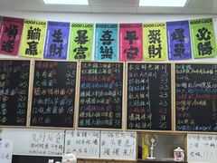 -吴记杭州私房面