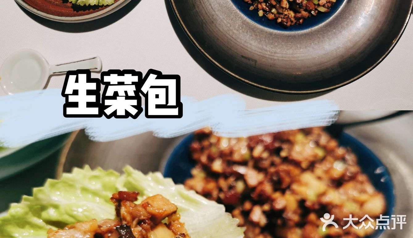 魔都粤菜必吃榜｜藏在BFC里的绝美粤菜，盲点也不踩雷❗❗ 