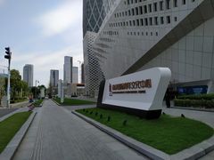 -南京国际青年文化中心