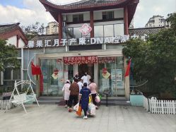 -馨果汇月子产康中心(南湖公园店)