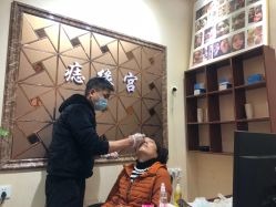 -痣缘宫