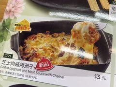-萨莉亚意式餐厅(上下九店)