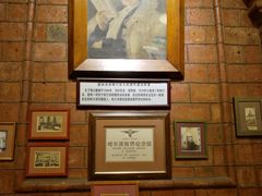 -露西亚咖啡西餐厅(哈尔滨俄侨纪念馆店)