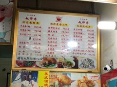 菜单-家阳赵师傅油饼包烧麦(粮道街店)