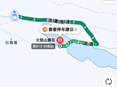 -火焰山景区(火焰山镇)