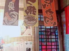 -五右卫门(张自忠路店)