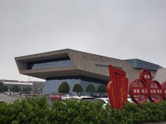 -湖南省地质博物馆