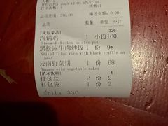 -花马天堂云南餐厅 Lost Heaven(外滩店)