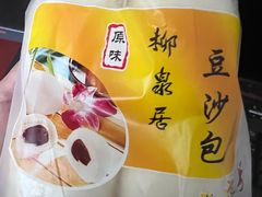 -柳泉居饭庄