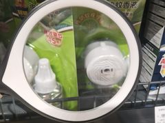 -永辉超市(群众路店)