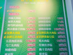 -召稼楼永茂昌粽子大王