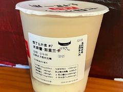 -太犇牛手作茶铺(江北虹悦城店)