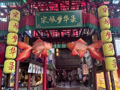-杭州宋城