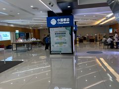 -中国移动通信集团上海有限公司
