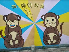 -石井坡(地铁站)