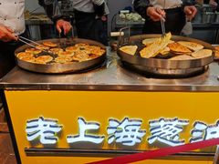 -老上海葱油饼(黄河路店)