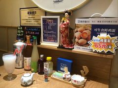 -吉之仙•中国制造•出口级食材日料店(领事馆总店)