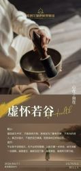 -紫琪尔胸部养护中心