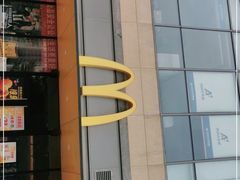 门面-麦当劳(廊坊新华路店)