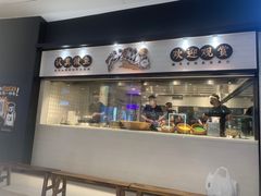 门面-太二酸菜鱼(沈阳万象城店)