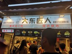 门面-八一好吃街·高品美食广场