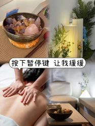 点击看大图 -东英经典SKIN&SPA