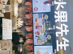 -Mr.Fruits水果先生(朝阳门悠唐店)