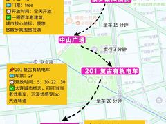 -日月昇渔家菜·海肠捞饭·大连海鲜(星海公园店)