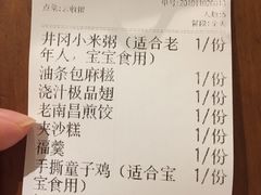 -味福记·江西小炒·南昌小吃(青山湖万达店)
