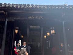 -沈厅酒家(周庄店)