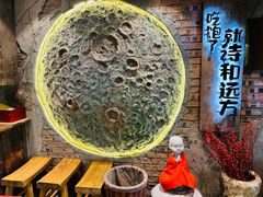 -破瓦寒窑·地摊烤羊排