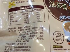 -老鼎丰(靖宇街总店)